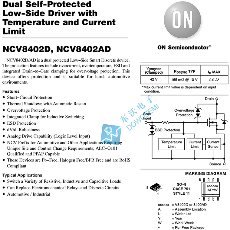 NCV8402ADDR2G雙路場(chǎng)效應(yīng)管.jpg